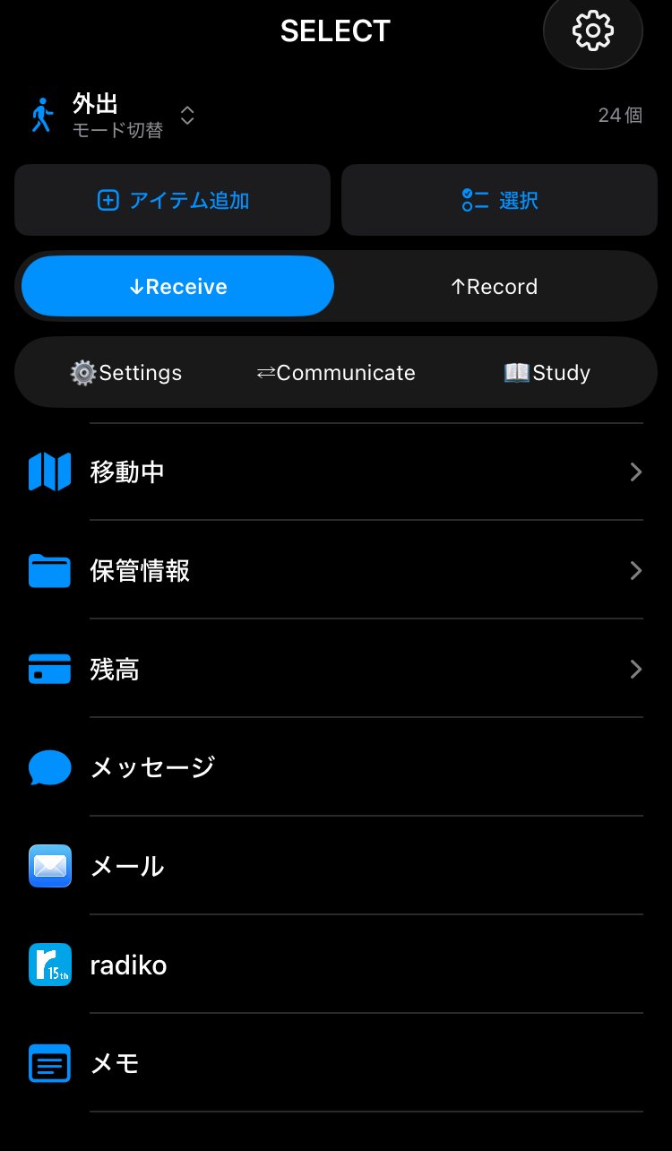 iOS main