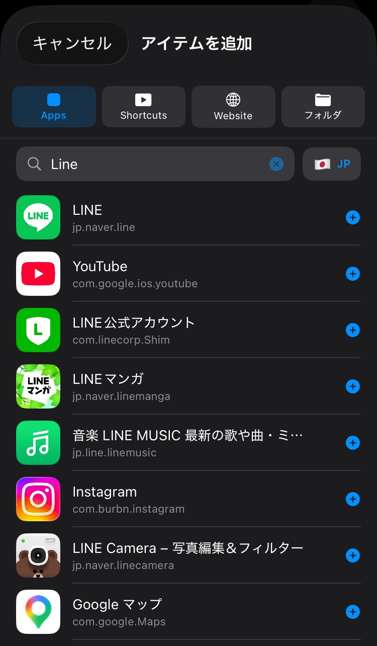 iOS add item